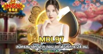 mdl97