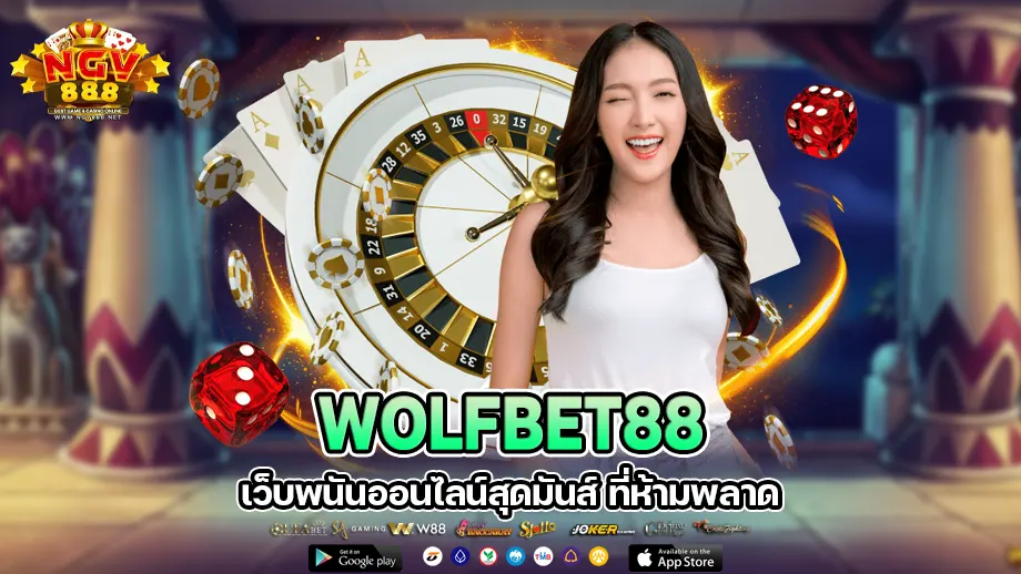 Wolfbet88