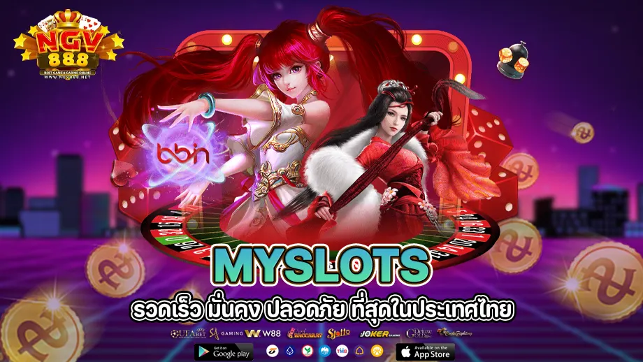 myslots