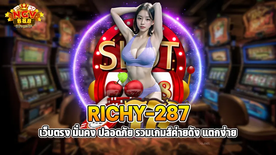 richy-287