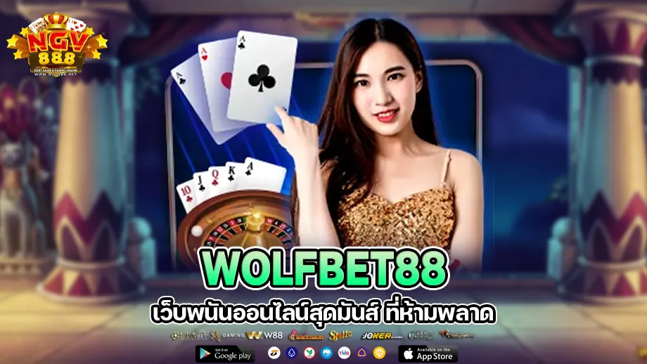 Wolfbet88