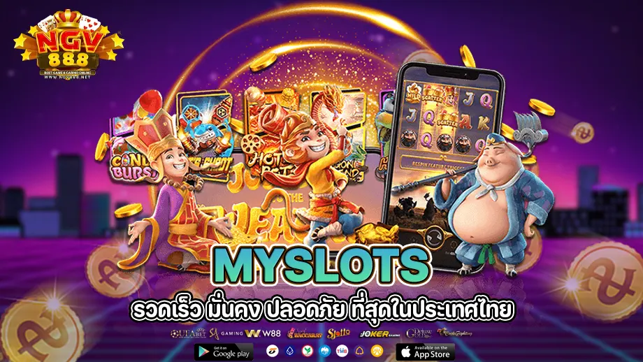 myslots