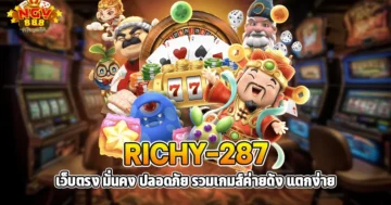 richy-287