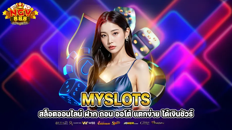 myslots 