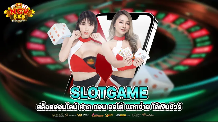 slotgame 