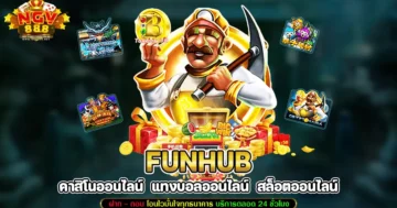 Funhub