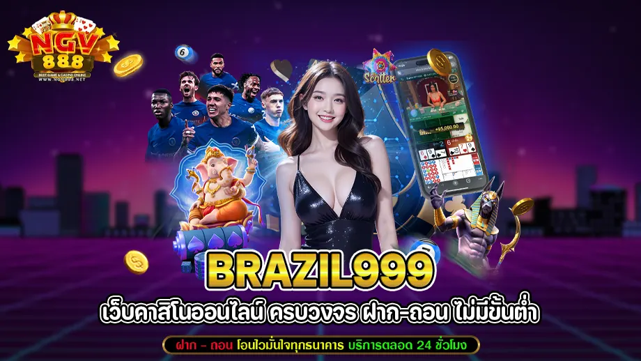 brazil999