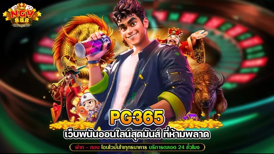 pg365