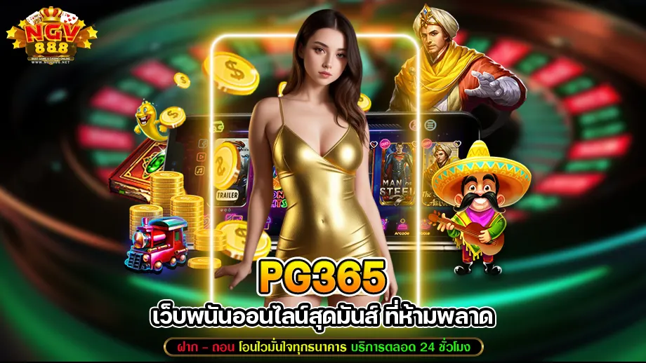 pg365