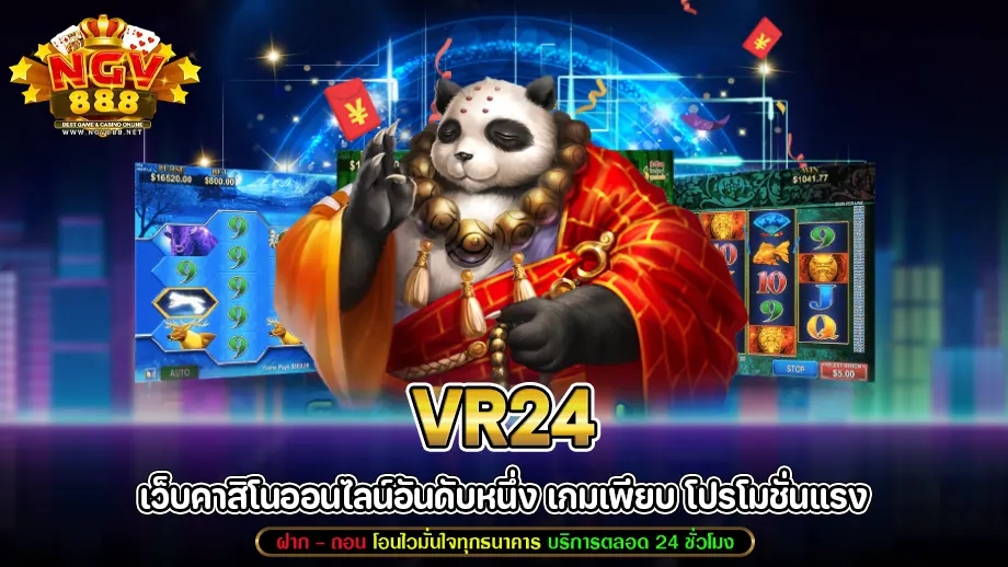 vr24